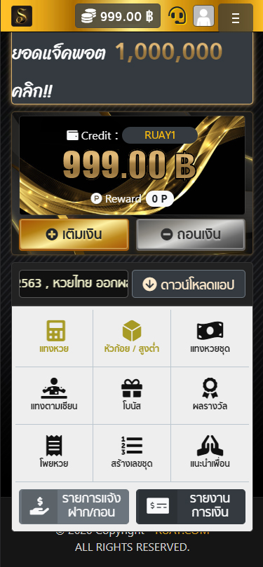 เว็บเล่นเกมส์ออนไลน์-เป่ายิ้งฉุบ 