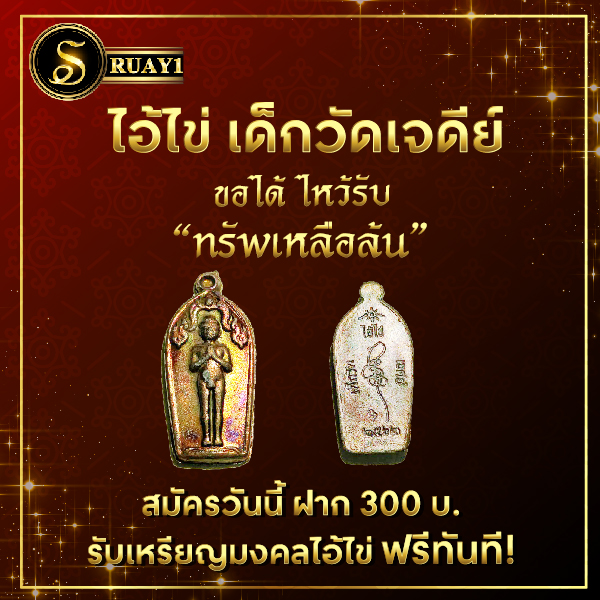 สมาชิกใหม่