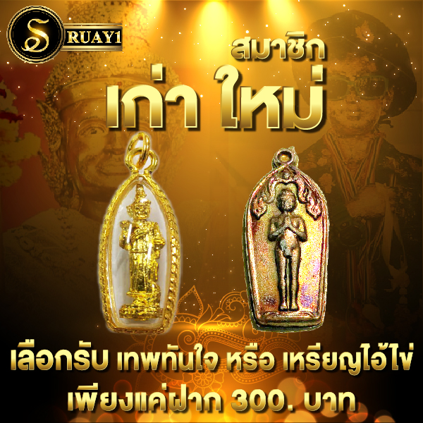 บทความ